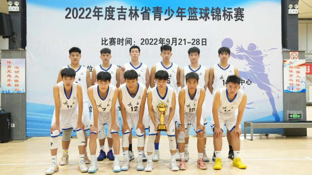 篮球训练心得体会400字左右_2